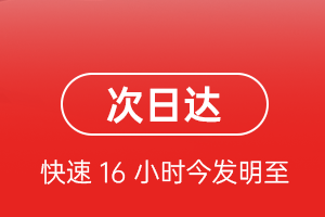 杭州萧山机场托运航空货运 航空货运