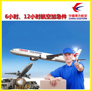 杭州萧山机场托运公司谈空运的四大作用是什么